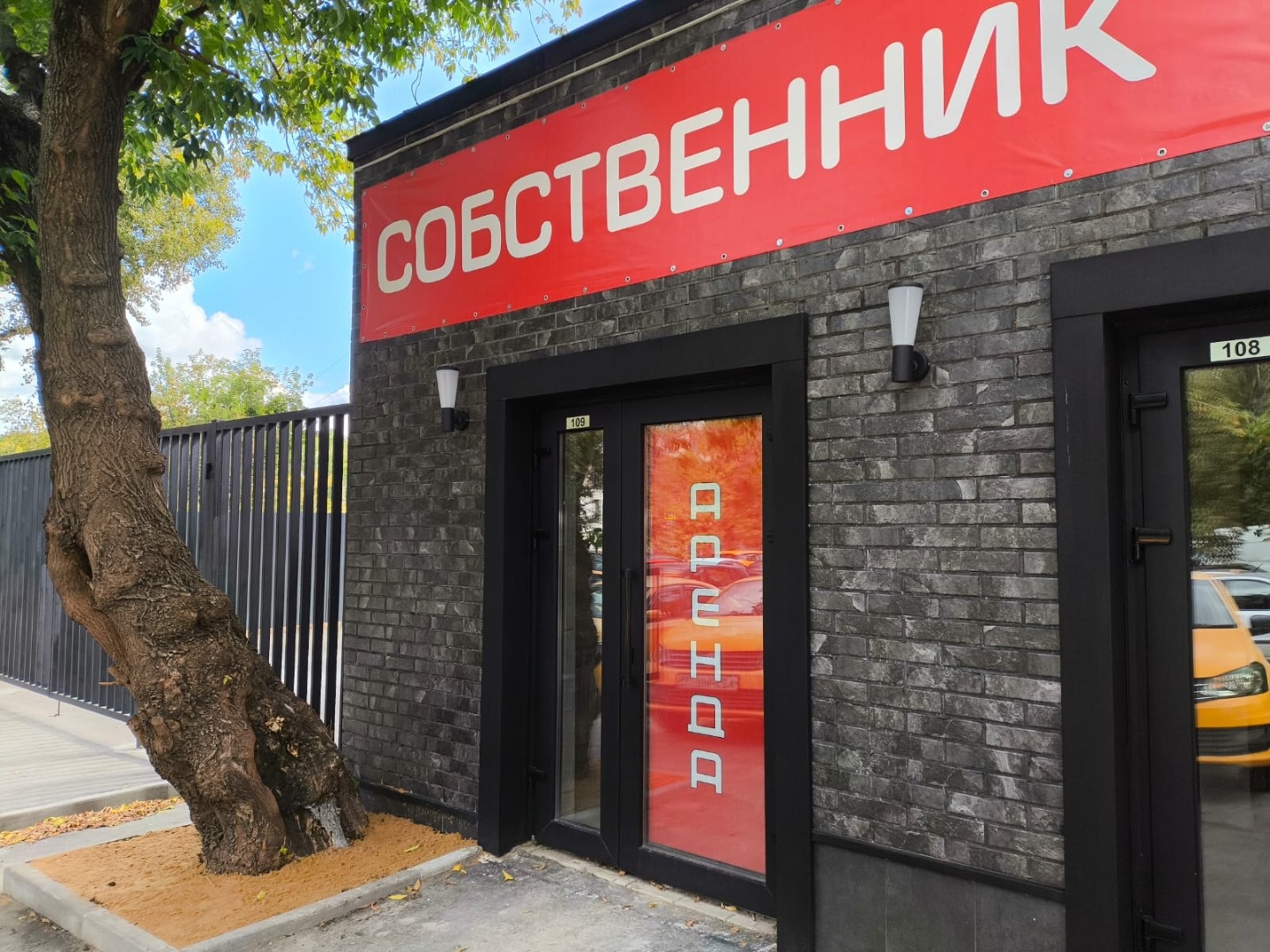 Эксклюзивное коммерческое помещение в современном бизнес-парке «Кирпичная, 41»
Уникальное предложение для вашего бизнеса!
Адрес: Бизнес-квартал «Кирпичная, 41 с7», лот 109
Специальное условие:
Рассрочка платежа — возможность приобретения помещения в удобные для вас сроки!
Описание объекта
Представля