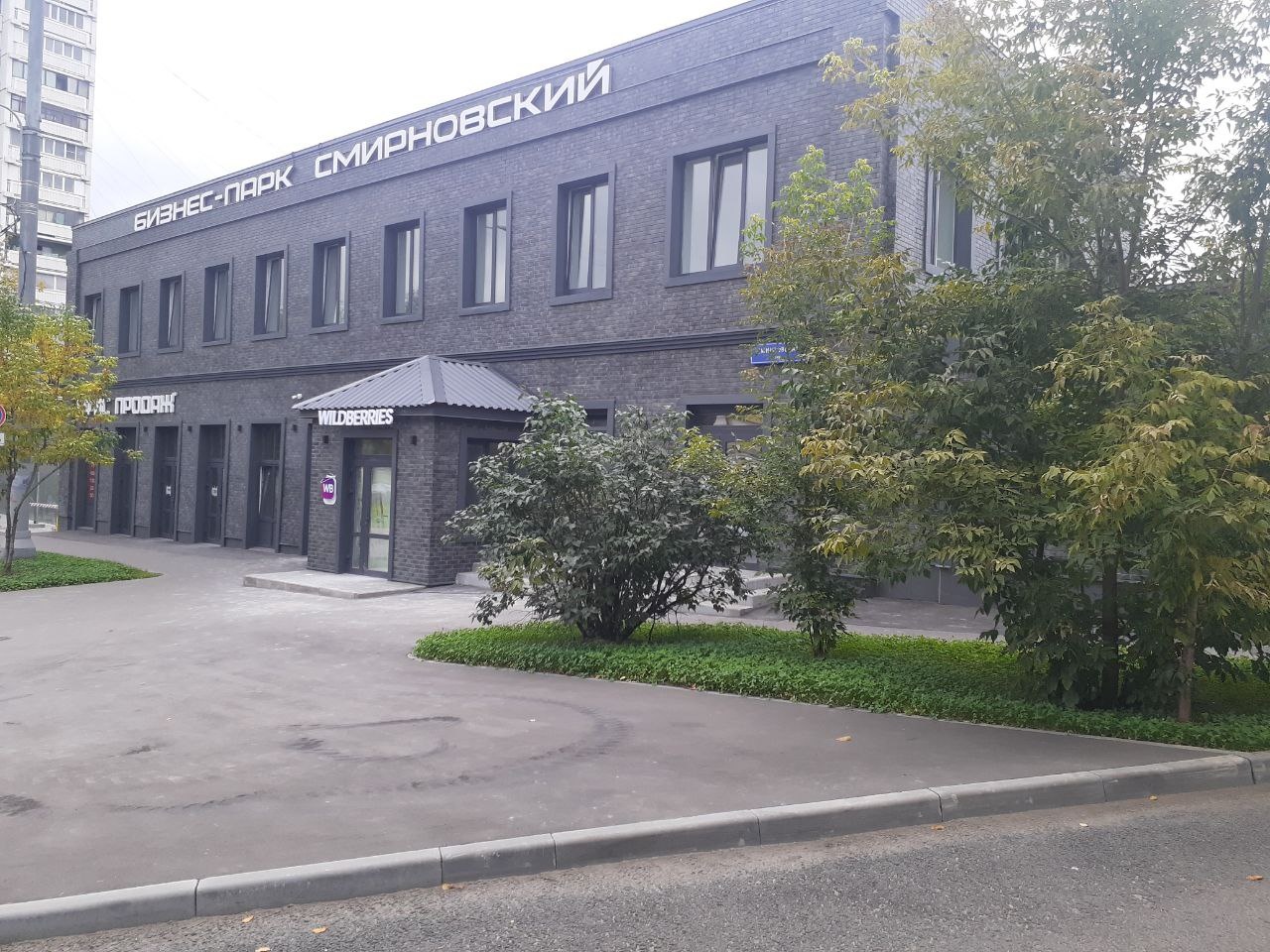 Продажа помещения свободного назначения в престижном бизнес-парке Москвы
Основные характеристики объекта
•	Адрес: Москва, ул. Смирновская, 2, строение 1
•	Площадь: 18 (м²)
•	Категория: ПСН (Помещение Свободного Назначения)
•	ЛОТ: №110
•	Статус: готовая к эксплуатации недвижимость
Преимущества расп
