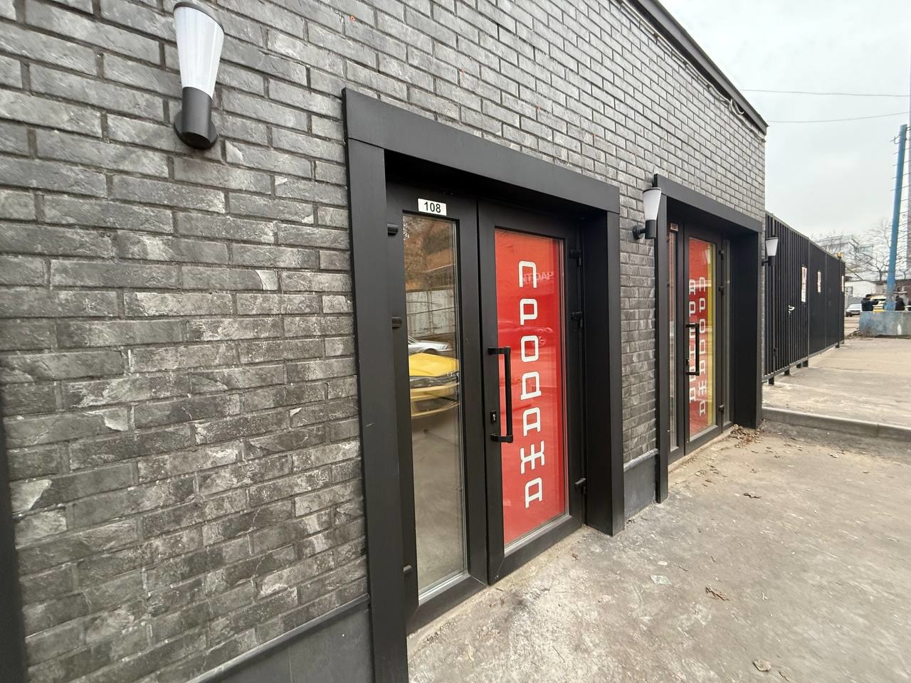 Эксклюзивное коммерческое помещение в современном бизнес-парке «Кирпичная, 41»
Уникальное предложение для вашего бизнеса!
Адрес: Бизнес-квартал «Кирпичная, 41 с7», лот 108
Специальное условие:
Рассрочка платежа — возможность приобретения помещения в удобные для вас сроки!
Описание объекта
Представля