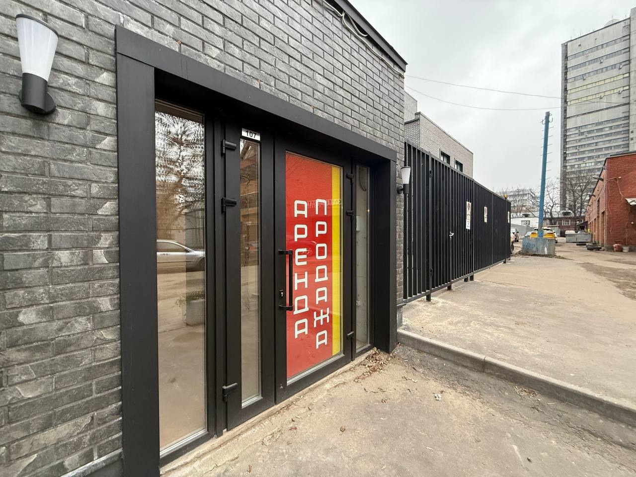 КОММЕРЧЕСКОЕ ПОМЕЩЕНИЕ СВОБОДНОГО НАЗНАЧЕНИЯ В ПРЕСТИЖНОМ БИЗНЕС-КВАРТАЛЕ!
ЛОТ 107, Бизнес квартал “Кирпичная, 41 с7”

СПЕЦИАЛЬНОЕ ПРЕДЛОЖЕНИЕ!
Доступна РАССРОЧКА платежа!

ОПИСАНИЕ ОБЪЕКТА:
Представляем вашему вниманию помещение свободного назначения в новом бизнес-проекте “Кирпичная, 41” – совреме